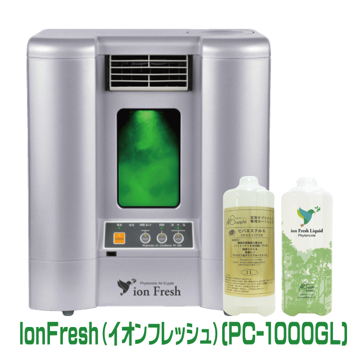 IonFresh